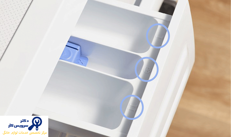 مایع-لباسشویی-را-کجا-بریزیم؟. مایع-لباسشویی-را-کجا-بریزیم؟-تعمیر-لباسشویی-در-تهران-ارزان