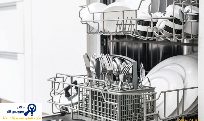 مراحل-جرم-گیری-ماشین-ظرفشویی؛-آموزش-تمیز-کردن-ظرفشویی… مراحل-جرم-گیری-ماشین-ظرفشویی؛-آموزش-تمیز-کردن-ظرفشویی.. تعمیر ظرفشویی در تهران ارزان