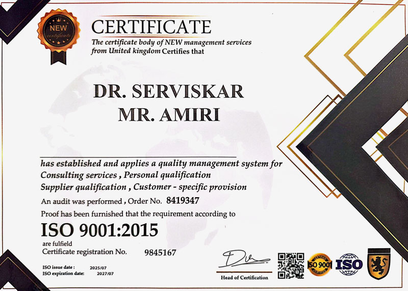 گواهینامه بین المللی ISO 90012015