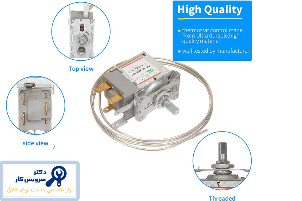 علت-کار-نکردن-ترموستات-یخچال.-دکتر-سرویسکار...