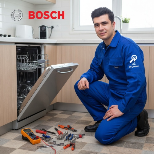 تعمیر ماشین ظرفشویی بوش Bosch نمایندگی تعمیرات ظرفشویی بوش تعمیر لوازم خانه دکتر سرویس کار تعمیر ظرفشویی بوش شمال تهران تعمیر ظرفشویی بوش شرق تهران تعمیر ظرفشویی بوش غرب تهران تعمیر ظرفشویی بوش تهران خرابی ماشین ظرفشویی بوش